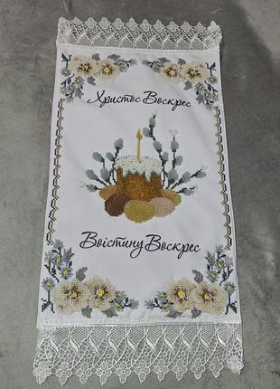 Пасхальное полотенце