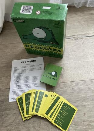 Настольная игра крокодил