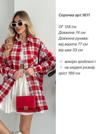 Трендовая рубашка в клетку свободный крой женская10 фото