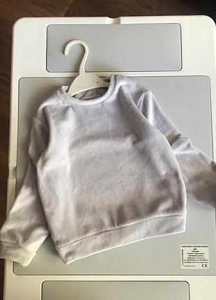 Теплая флисовая кофта свитшот флиска