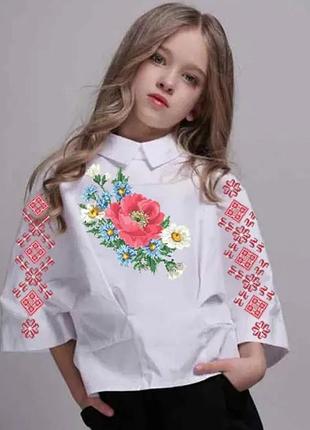 Заготовка вишиванки для дівчинки