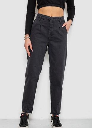 Джинсы женские мом туречня