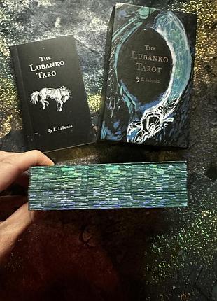 Карти таро лубанко (lubanko tarot)