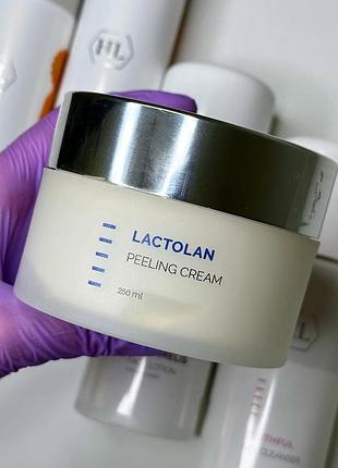 Holy land lactolan peeling cream - пілінг-крем (скатка) розпив, розлив, лактолан