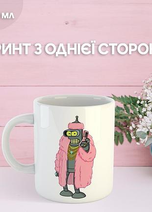 Кружка футурама бендер з принтом керамічна чашка futurama bender 330 мл