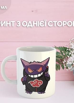 Кружка покемон генгар з принтом керамічна чашка gengar pokemon 330 мл