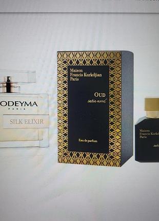 Amira yodeyma як amouage 3