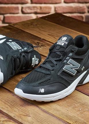 Кросівки чоловічі new balance black шкіра-сітка