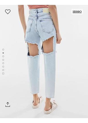 Джинси bershka