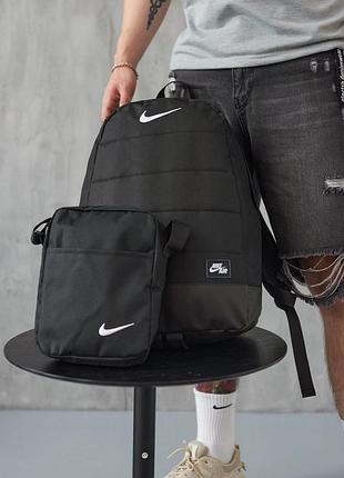 Комплект рюкзак барсетка чорна nike