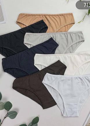 Женские хлопковые трусики 7 штук в упаковке, набор трусов недельная туречка nicoletta.
