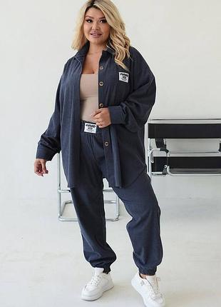 Женский прогулочный костюм двойка рубашка на пуговицах удлиненная сзади и джоггеры внизу на резинке