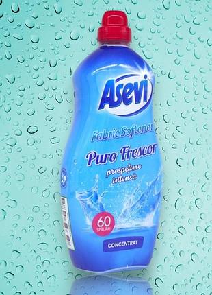 Концентрированный кондиционер для белья puro fresco asevi 1,5 л (60 циклов стирки)