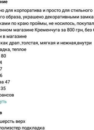 Женское тело платье мини праздничное со стразами без рукавов 8