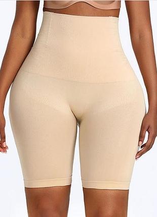 Стягувальні труси для корекції попи та талії з косточками корсетні труси утяжка