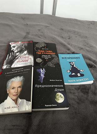 Книги по 100 грн