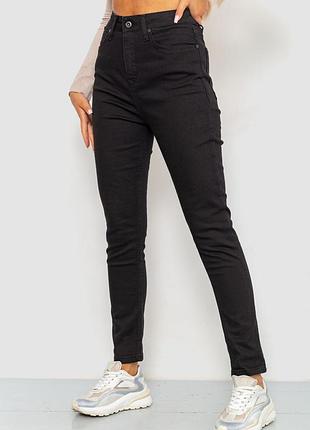 Женские джинсы mom fit boyfriend slim fit американка прямые узкие высокая талия джинсы с высокой посадкой