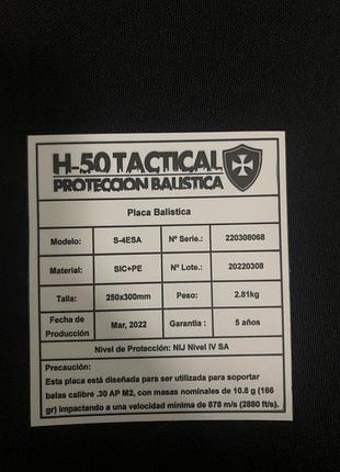 Металлокерамические бронеплиты