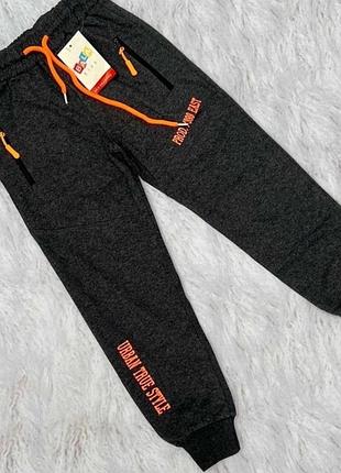 Штани спортивні