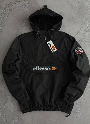 Ветровка ellesse