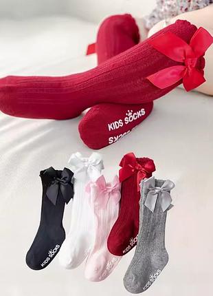 Высокие носки, подколенки на 1-3роки
