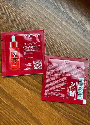 Vichy сироватка новинка з колагеном
