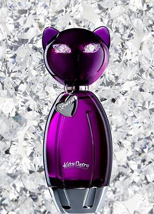 Katy perry purr