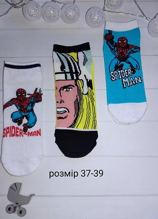 Носки primark короткие на мальчика размер 37-39 на возраст 12, 13, 14+ лет