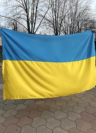 Прапор україни
