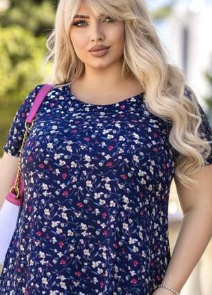 Стрейчевая футболка батал р.22/24