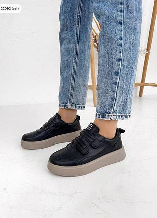 Кеды черные кожаные