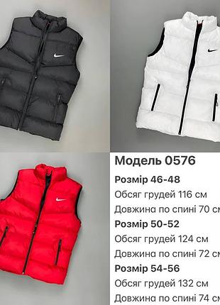 Мужская жилетка