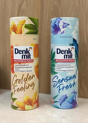 Парфюмированные гранулы для стирки denkmit