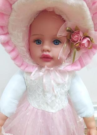 Кукла большая