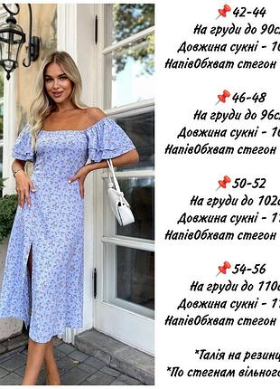Летнее миди платье10 фото