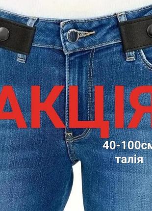 Пояс ремінь