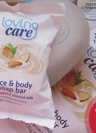 Мило loving care для обличчя і тіла