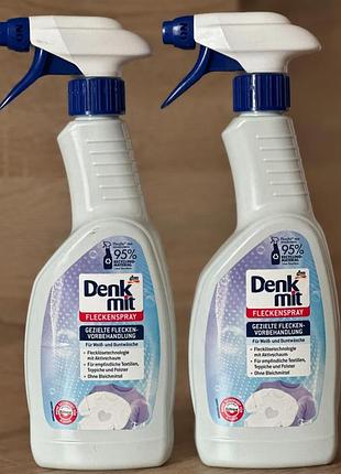 Пятновыводитель в виде спрея denkmit