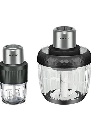 Подрібнювач кухонний sokany sk-ym-7032 800 вт 2в1 3 л і 0,5 л чорний
