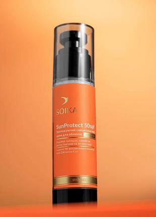 Крем для лица солнцезащитный увлажняющий spf 50 "sunprotect" soika 50 мл