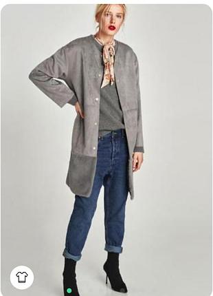 Пальто кардиган