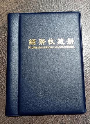 Альбом на 60 монет