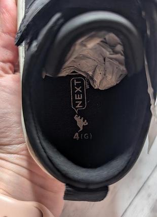 Кеди next 3