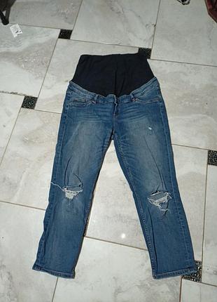 Джинси для вагітних