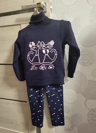 Теплий костюм