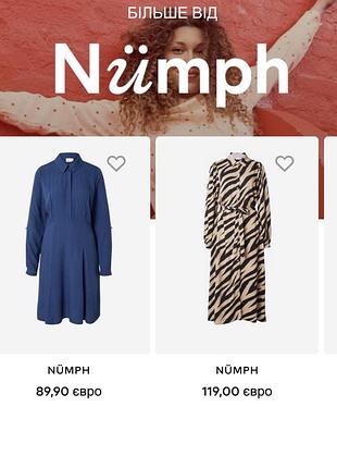 Классное платье nümph 7