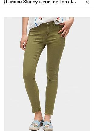 Джинсы skinny женские tom tailor
