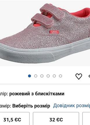 Крутые кеды vans