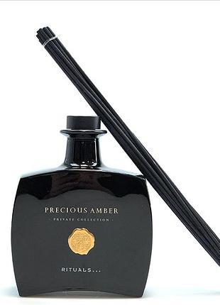 Rituals аромадиффузор