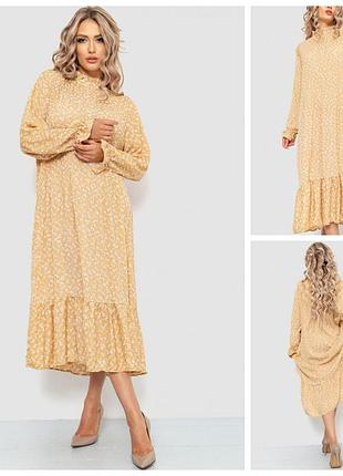 Платье свободного кроя с цветочным принтом, бежевый, 204r201 ager